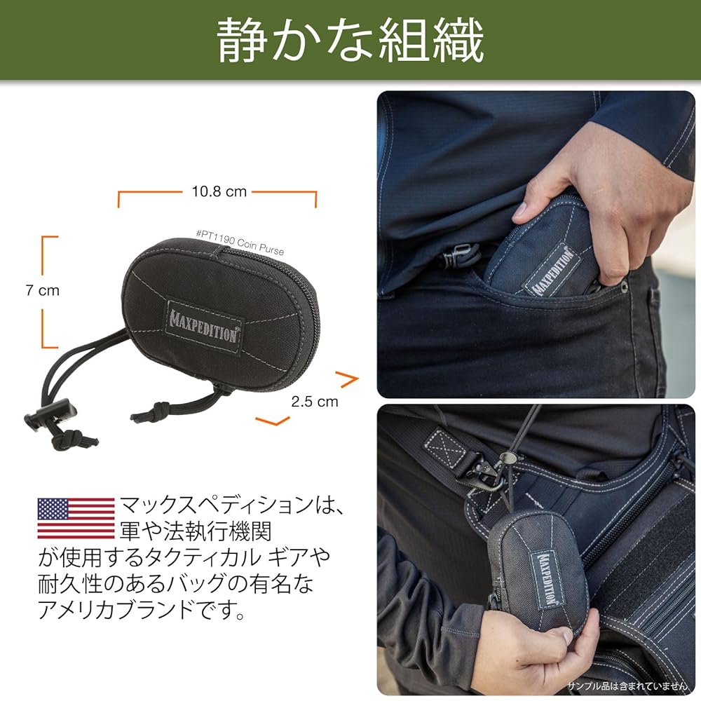 ◉新品未開封◉ マックスペディション　ポーチ Amazon.co.jp: MAXPEDITION マックスペディション FR-1